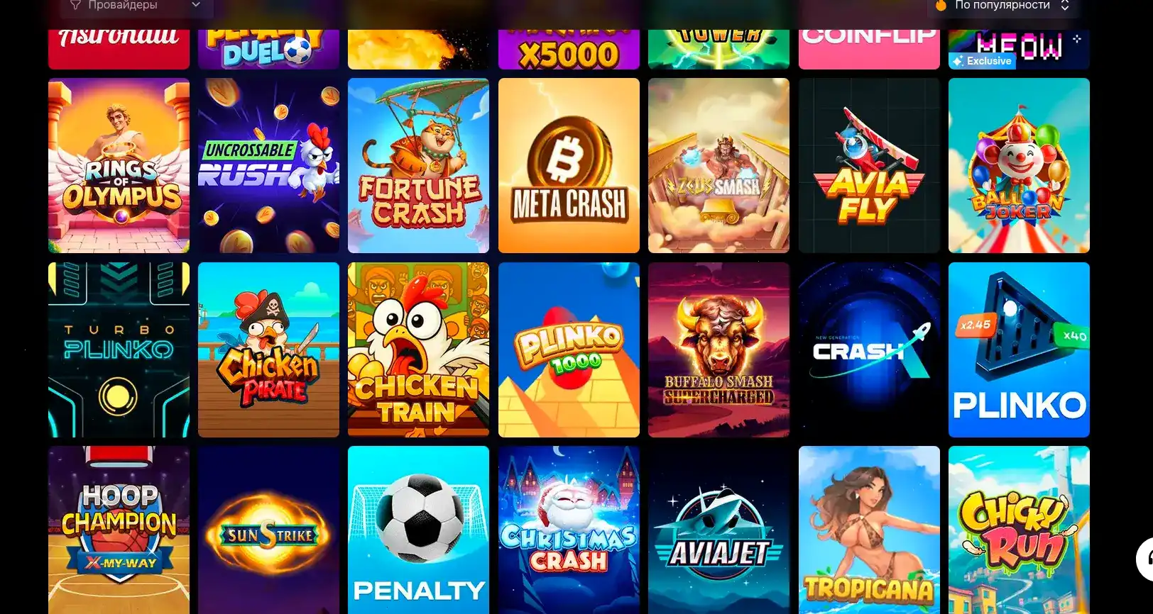 Игровой процесс слотов Вулкан Старс казино